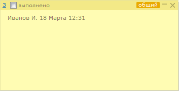 Стикер