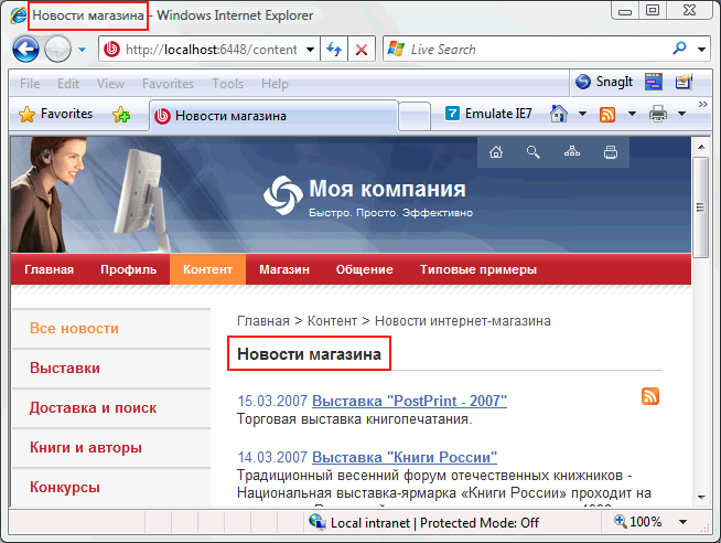 Одинаковый заголовок