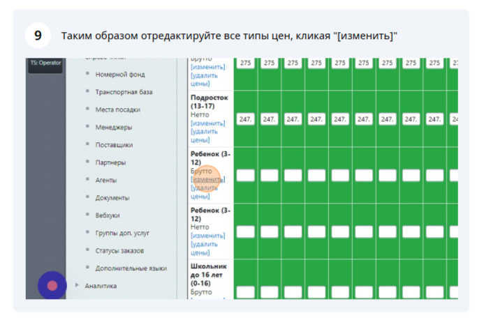 2024-01-19_15-35-21.png