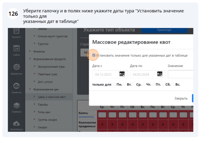 2024-01-19_15-08-48.png