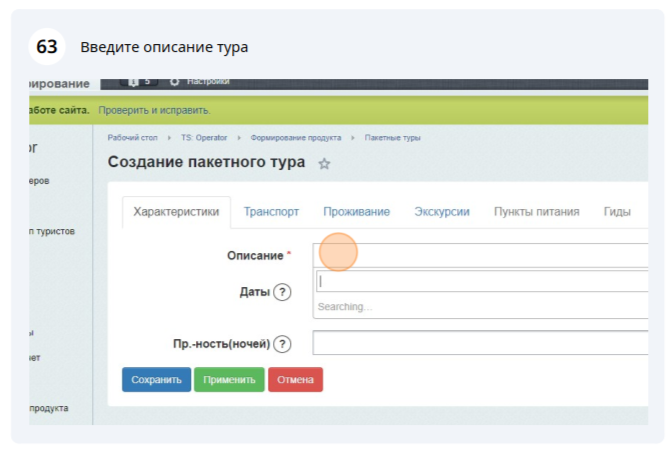 2024-01-19_16-29-27.png