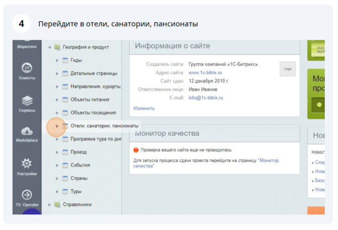 2024-01-19_15-48-21.png