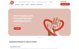 Изображение 8