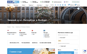 Бронирование