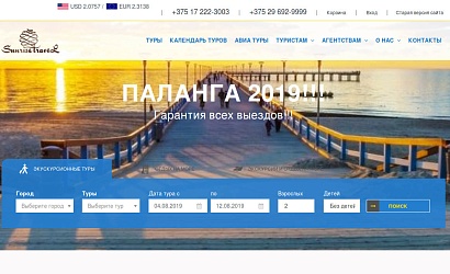 Кейс. Как на 10% увеличить продажи через сайт с помощью автоматизации