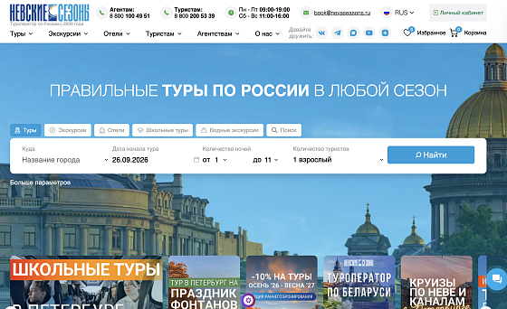 ТС Оператор