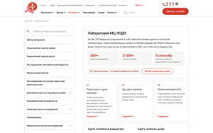 Врачи
